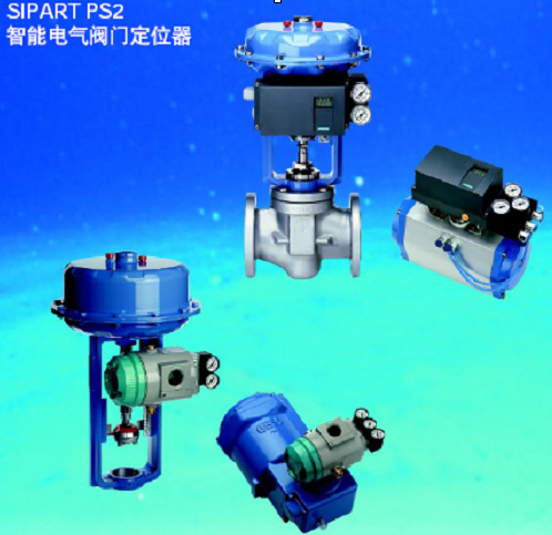 PS2智能閥門定位器